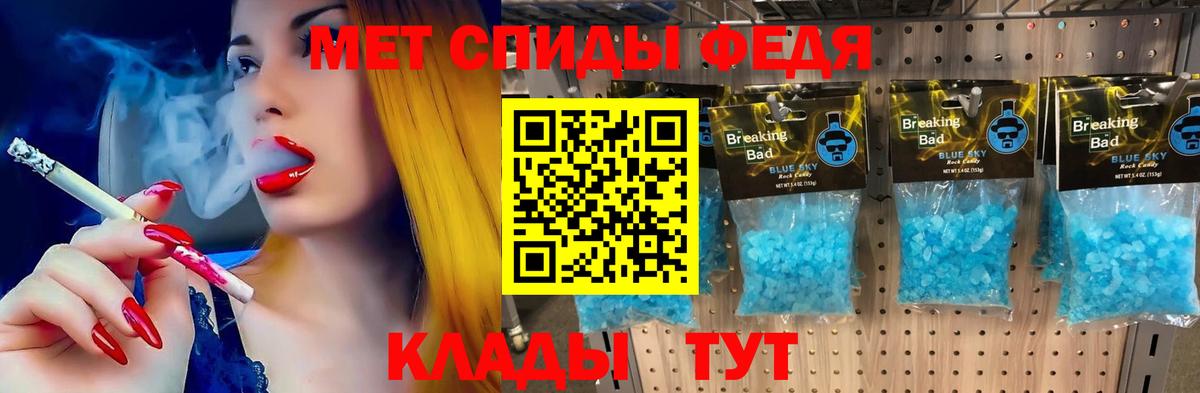 Амфетамин  АМФЕТАМИН 98%  Вход с VPN  Петропавловск-Камчатский  Амфетамин 