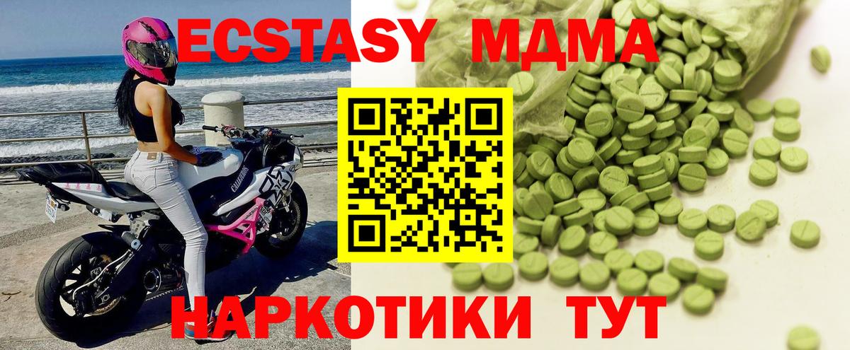 Экстази Philipp Plein  OMG ССЫЛКА  Петропавловск-Камчатский  Экстази 300 mg  Вход с VPN 