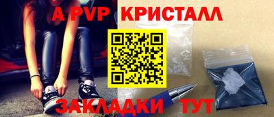 Альфа ПВП Партизанск