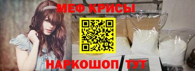 MESCALINE Первоуральск