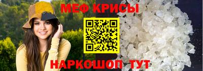 MESCALINE Первоуральск