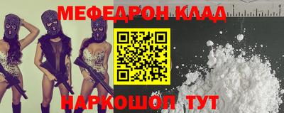 скорость Пенза