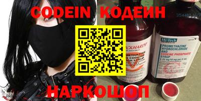 скорость Пенза