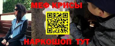 MESCALINE Первоуральск