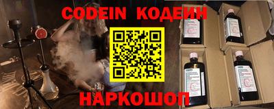 MESCALINE Первоуральск