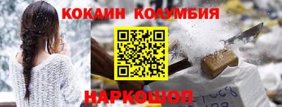 MESCALINE Первоуральск