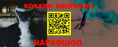 MESCALINE Первоуральск