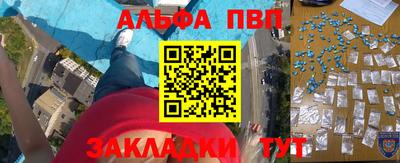 скорость Пенза