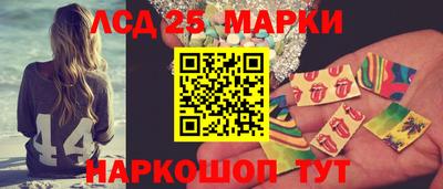 MESCALINE Первоуральск