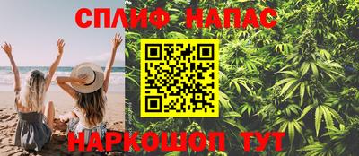 MESCALINE Первоуральск