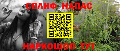 MESCALINE Первоуральск