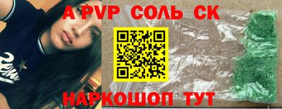 MESCALINE Первоуральск