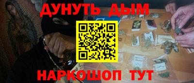 MESCALINE Первоуральск
