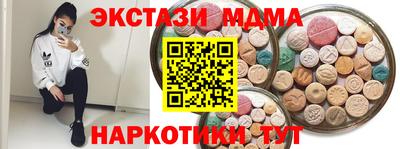 скорость Пенза