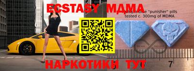 MESCALINE Первоуральск