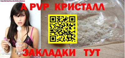 скорость Пенза