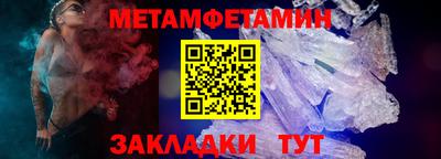 Альфа ПВП Партизанск