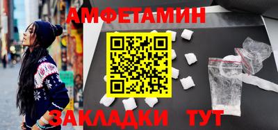 скорость Пенза