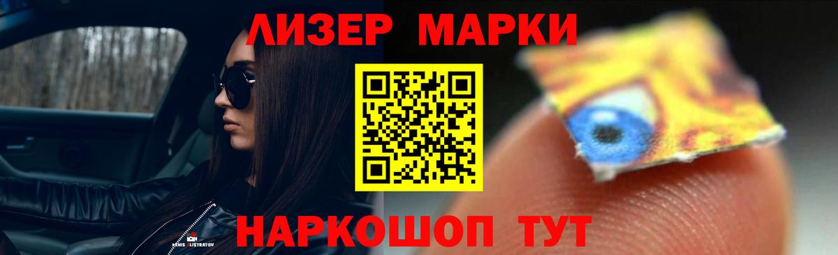 ЛСД экстази ecstasy  Лсд 25 экстази кислота  Вход с VPN  ЛСД экстази  Петропавловск-Камчатский 