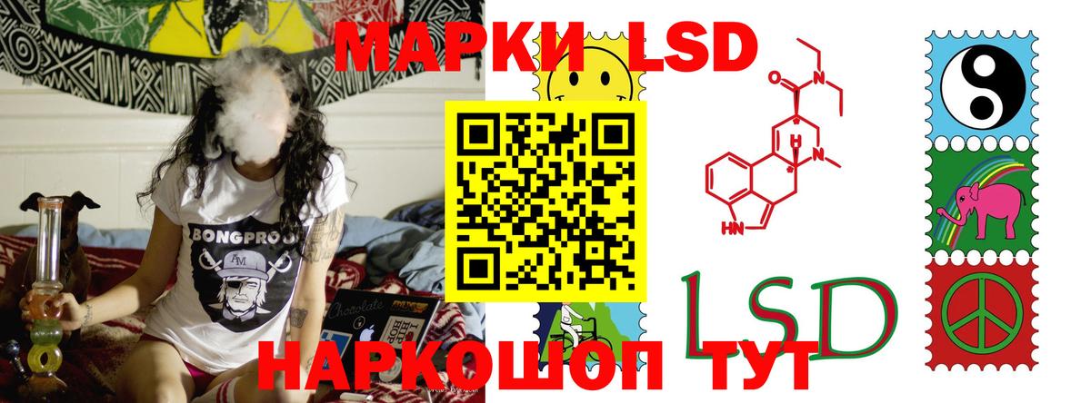 Конопля  NBOMe  ЭКСТАЗИ  Петропавловск-Камчатский  Вход с VPN  Меф МЯУ МЯУ кристаллы  Cocaine  МЕФ 