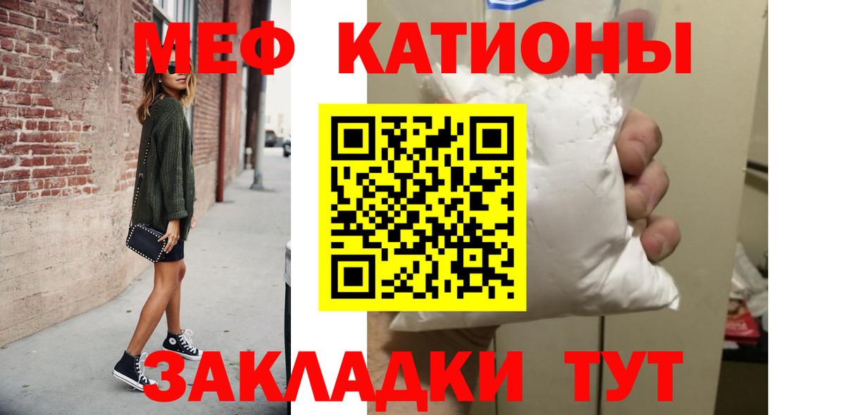 Петропавловск-Камчатский  Меф VHQ  МЕФ  Вход с VPN  Мефедрон mephedrone 