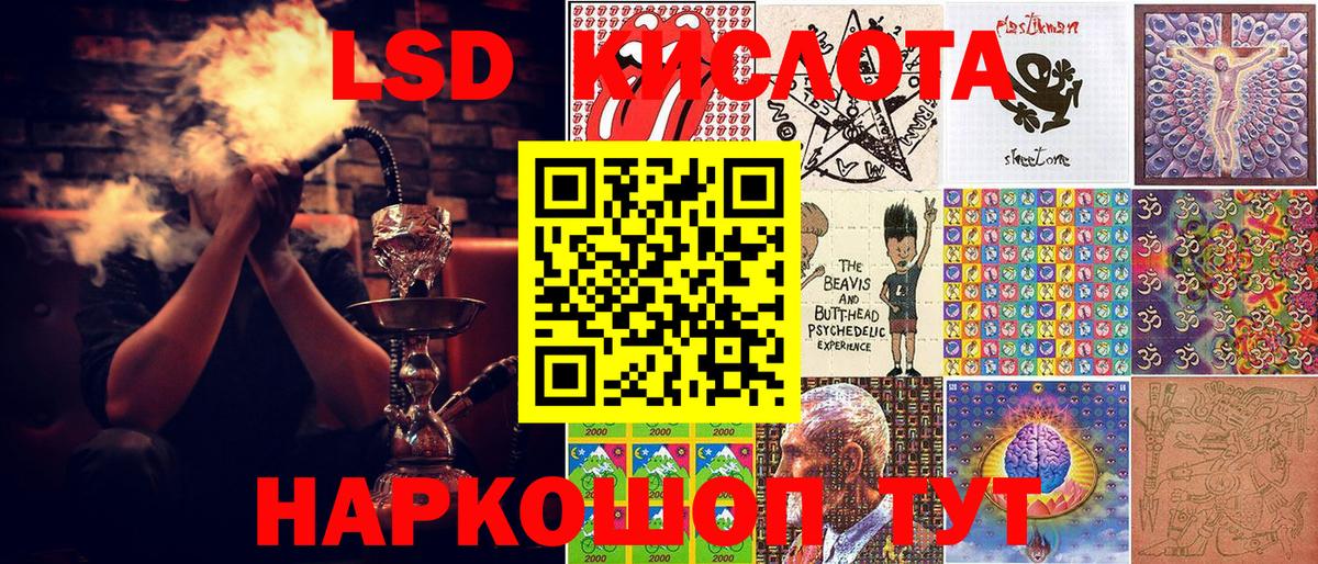 ГАШИШ Петропавловск-Камчатский