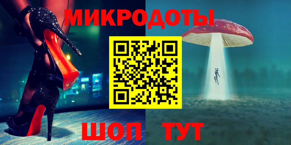 Галлюциногенные грибы мухоморы  Вход с VPN  Псилоцибиновые грибы Psilocybine cubensis  где можно купить наркотик  Петропавловск-Камчатский 